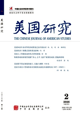 美国研究封面